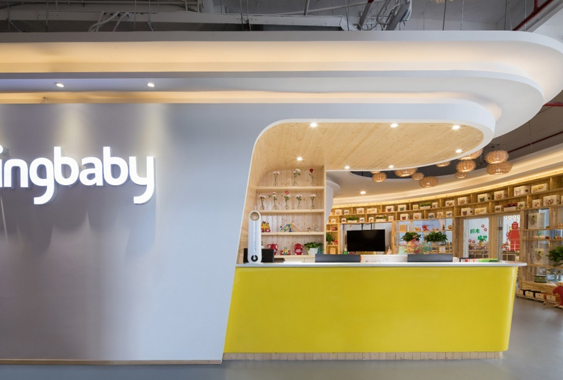 廣州展廳設(shè)計睿星貝貝早教店裝飾設(shè)計